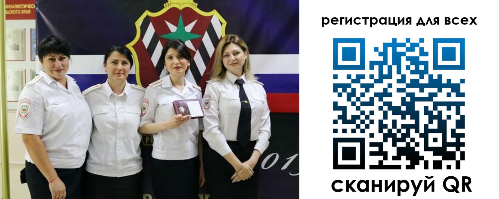 прописка для военкомата в Котовске