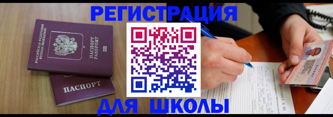 пропишу в квартире в Котовске